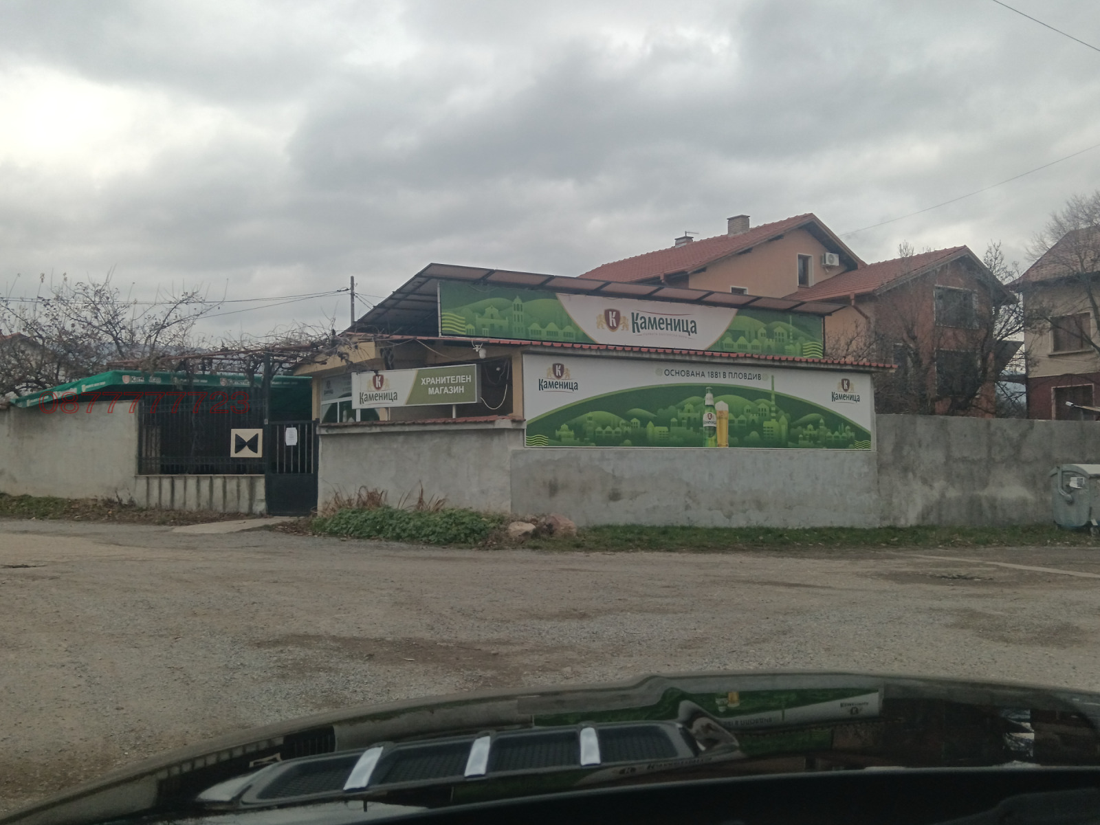 ���� ��� ���� ������� | Imot.bg � ����������� 1