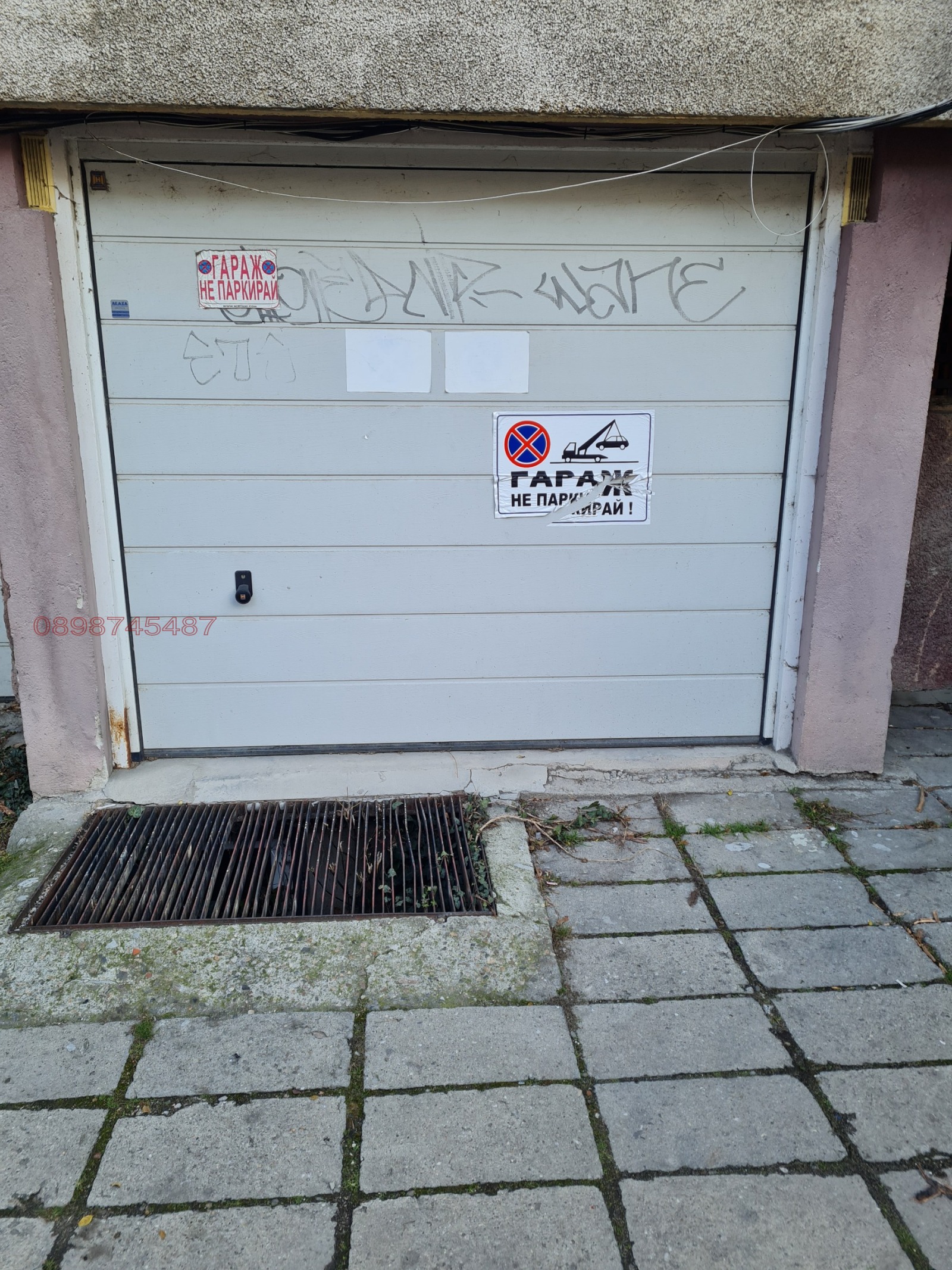 ���� ��� ���� ����� | Imot.bg � ����������� 1