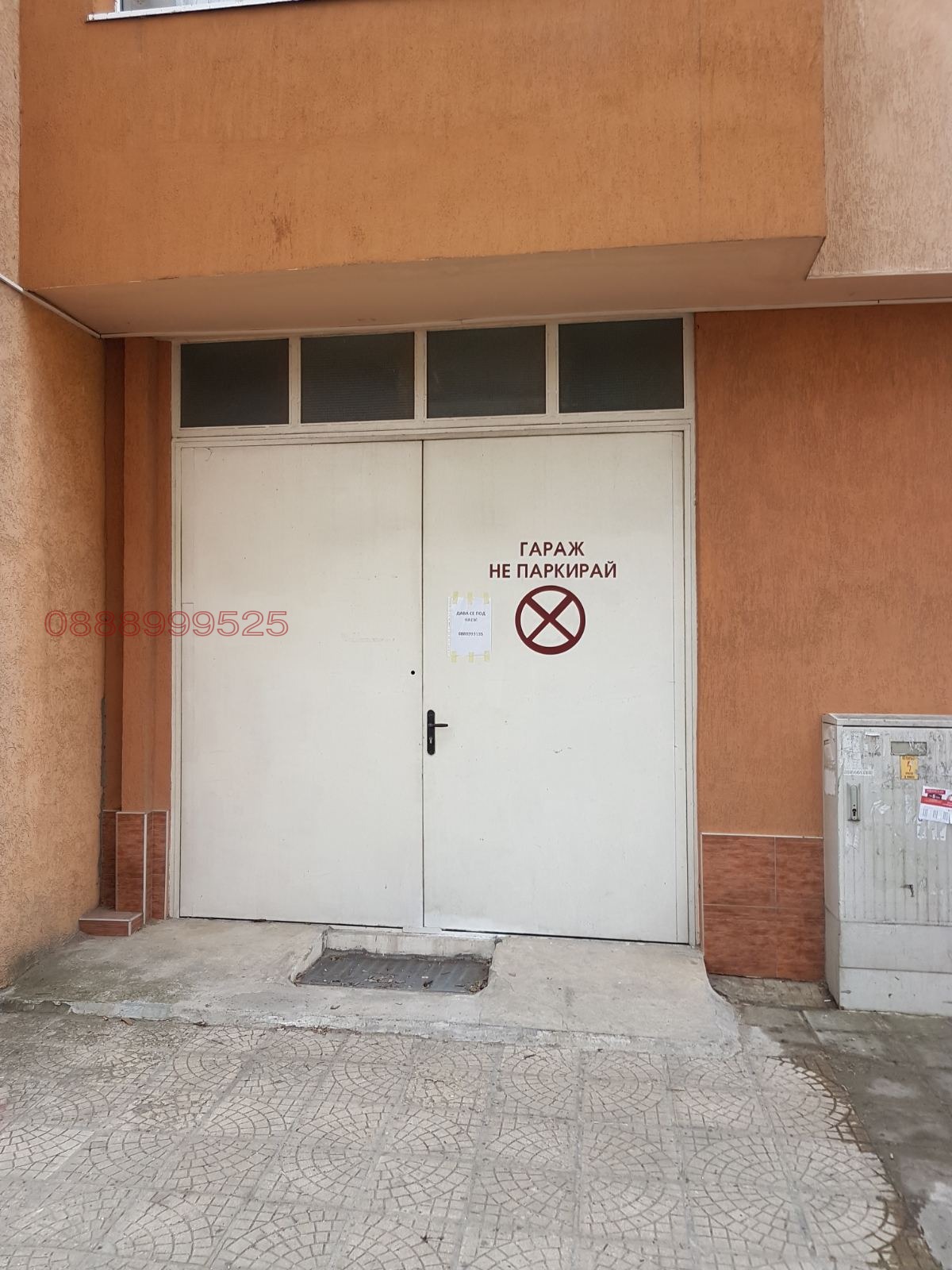 ���� ��� ���� ����� | Imot.bg � ����������� 1