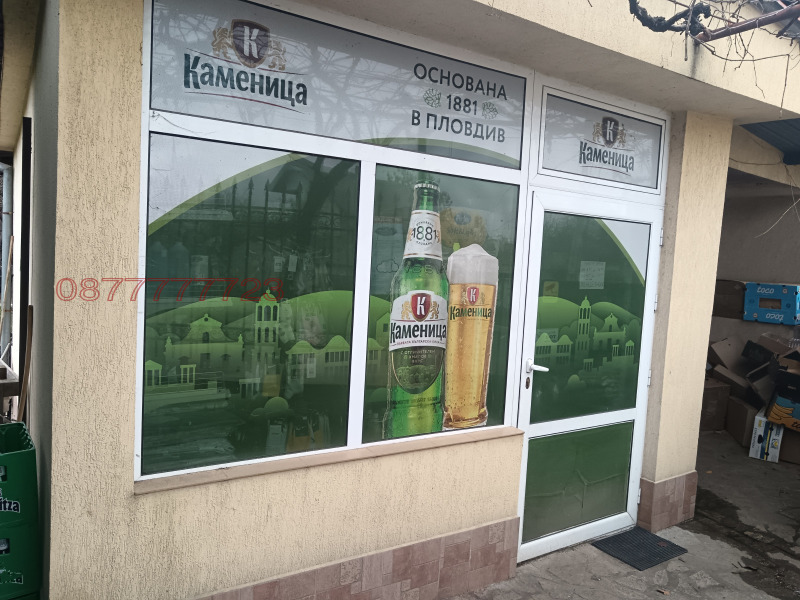 Дава под наем МАГАЗИН, с. Нови хан, област София област, снимка 2 - Магазини - 53086668