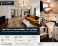 Дава под наем 3-СТАЕН, гр. София, Бъкстон, снимка 16