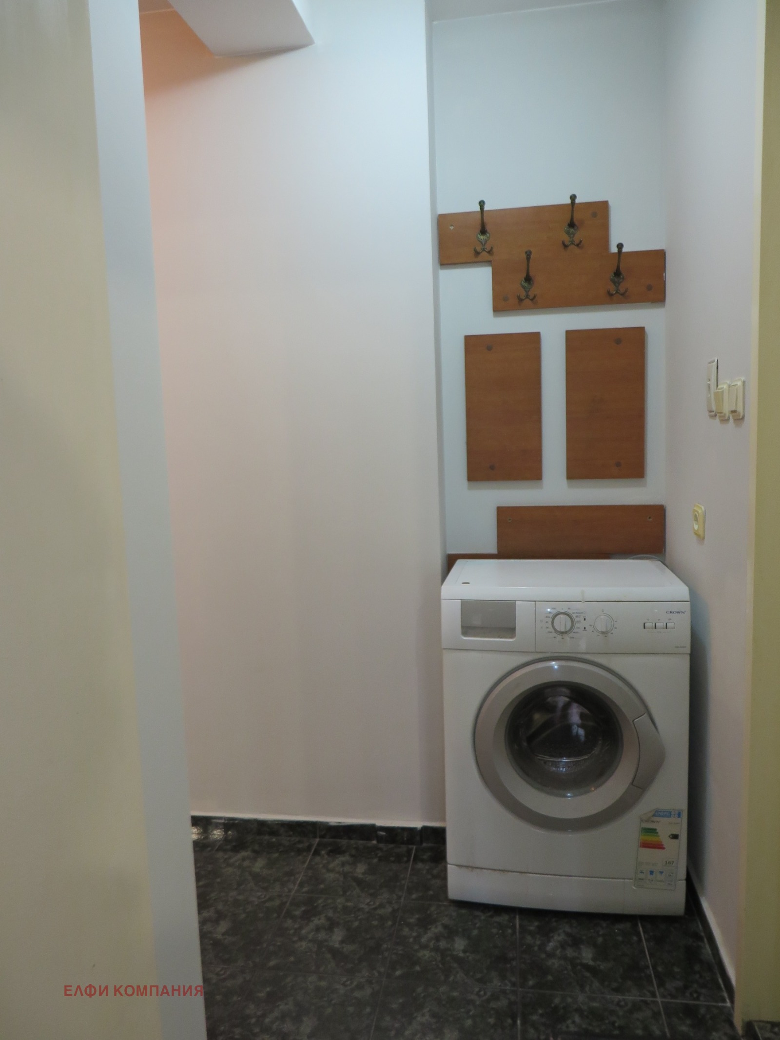 ���� ��� ���� 2-����� | Imot.bg � ����������� 12