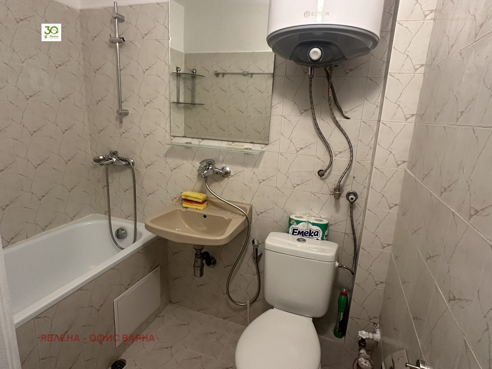 ���� ��� ���� 3-����� | Imot.bg � ����������� 5