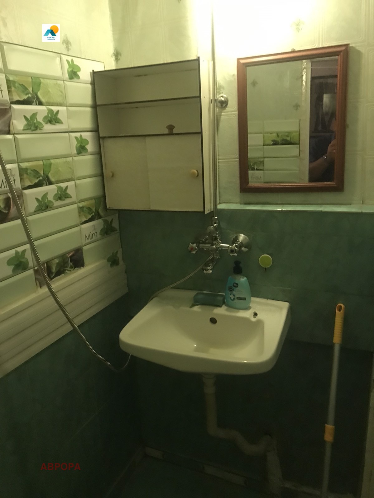 ���� ��� ���� 2-����� | Imot.bg � ����������� 12