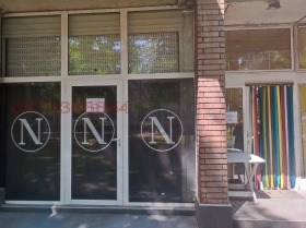 Negozio Tsentar, Plovdiv