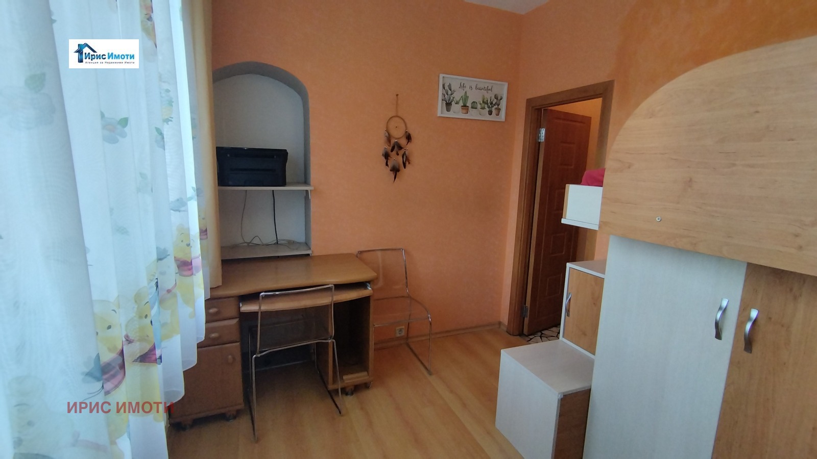 ���� ��� ���� 2-����� | Imot.bg � ����������� 5