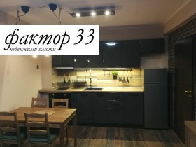 2-СТАЕН, 55 m2