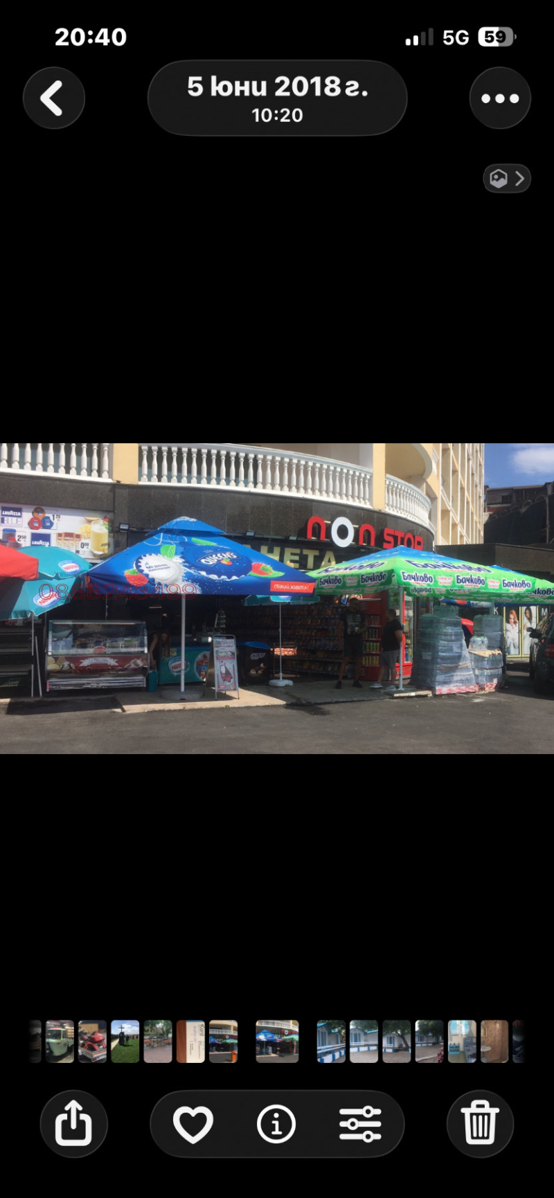 Дава под наем МАГАЗИН, к.к. Слънчев бряг, област Бургас, снимка 2 - Магазини - 53267421