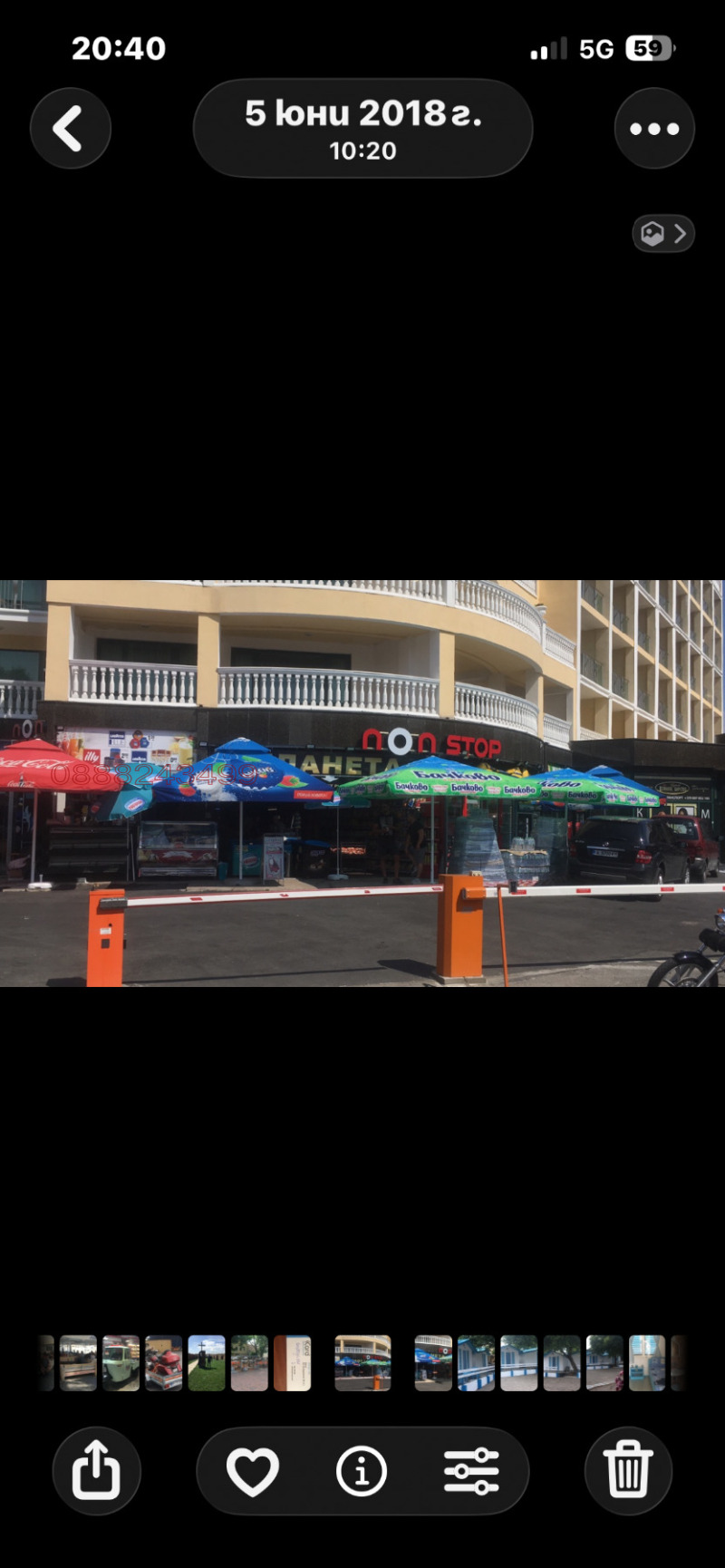 Дава под наем МАГАЗИН, к.к. Слънчев бряг, област Бургас