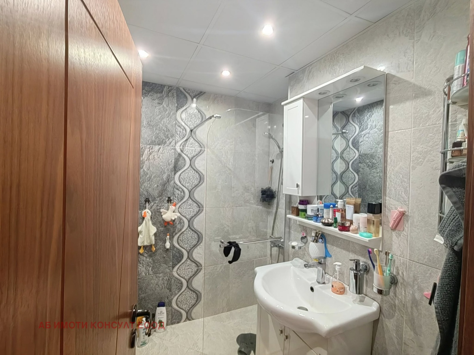 ���� ��� ���� 3-����� | Imot.bg � ����������� 11