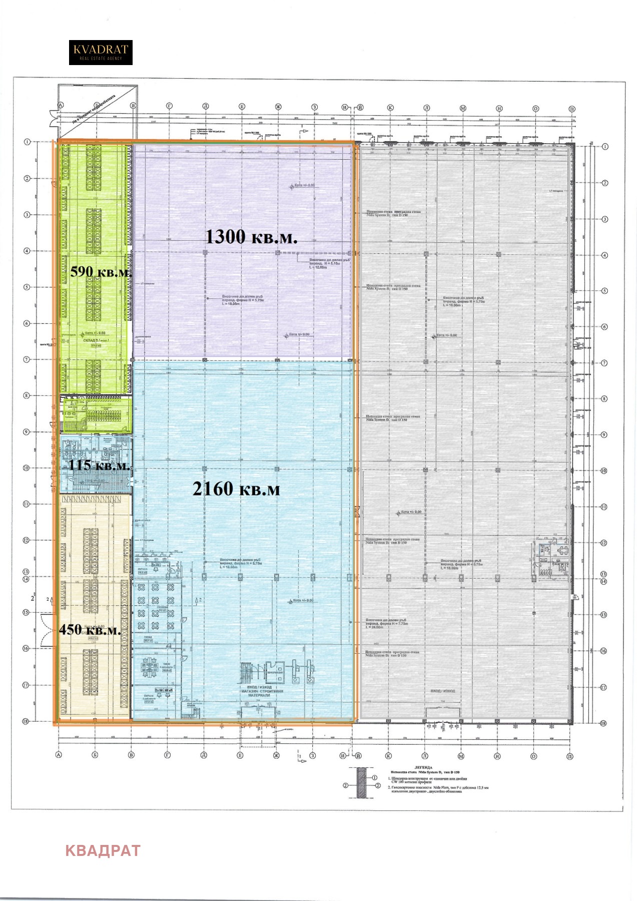 ���� ��� ���� ����� | Imot.bg � ����������� 2