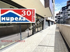 Comercio Krastova vada, Sofia