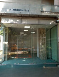 Под наем МАГАЗИН, град Русе, Широк център • 1100 лв. / 562.42 € • 21470499 7