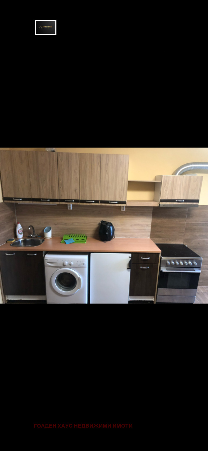 Дава под наем 2-СТАЕН, гр. София, Овча купел