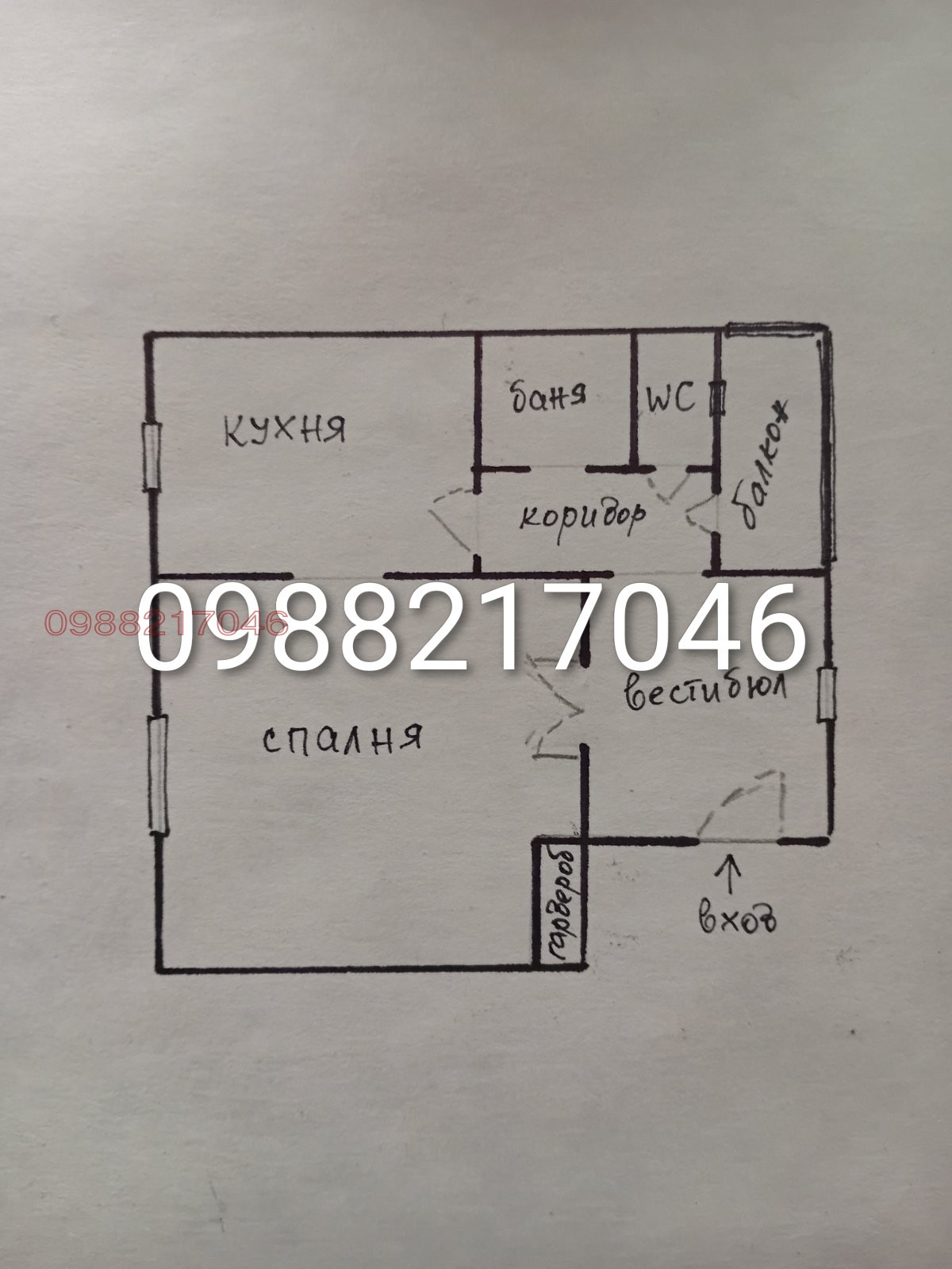 ���� ��� ���� 1-����� | Imot.bg � ����������� 2