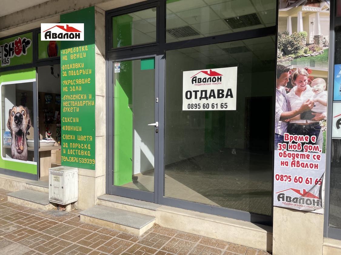 ���� ��� ���� ������� | Imot.bg � ����������� 1