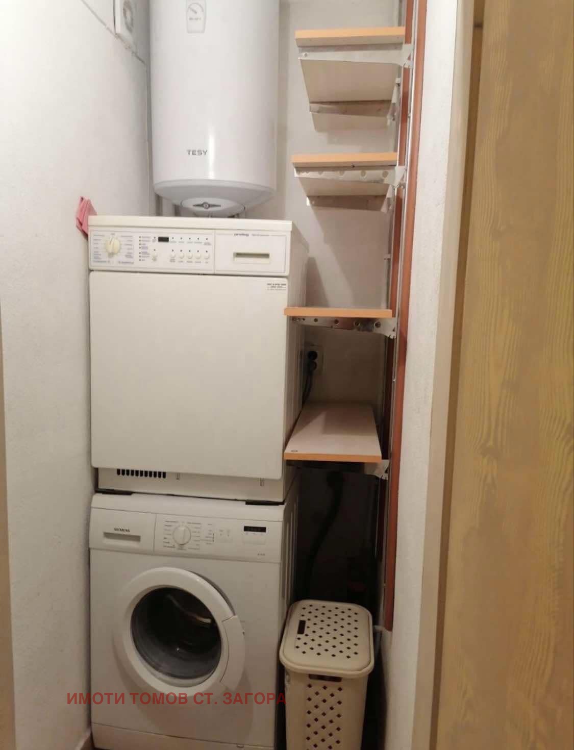 ���� ��� ���� 3-����� | Imot.bg � ����������� 6