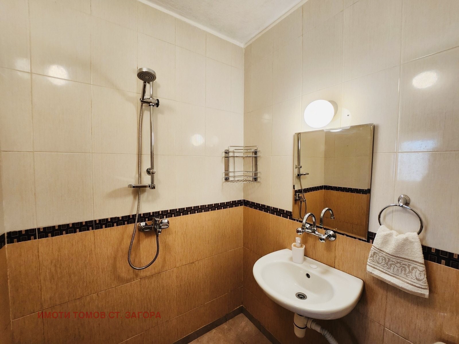 ���� ��� ���� 3-����� | Imot.bg � ����������� 5