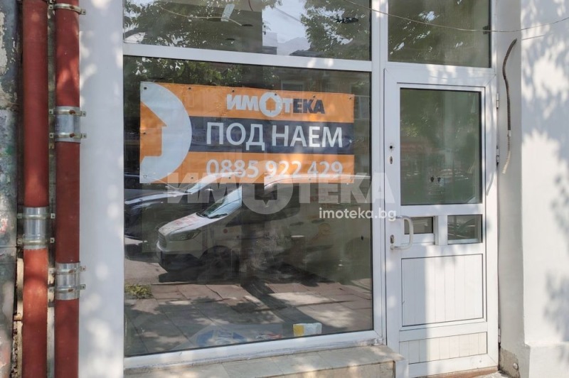 Дава под нем  Магазин, град София, Център •  750 EUR • ID 27429524 — holmes.bg - [1] 