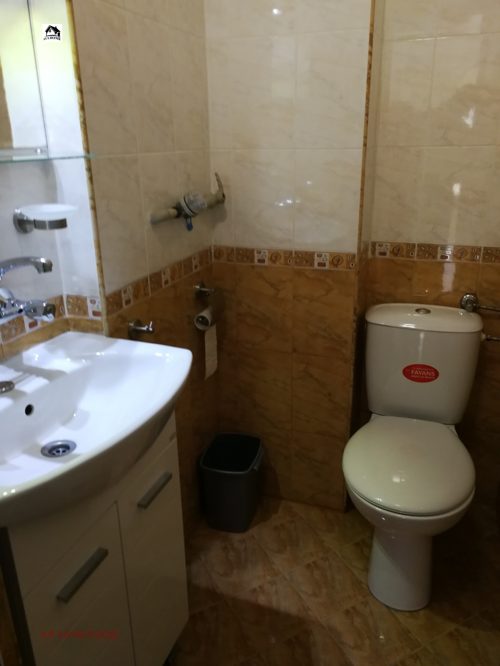 ���� ��� ���� 3-����� | Imot.bg � ����������� 7