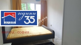 ���� ��� ���� 2-����� | Imot.bg � ����� ������ 8