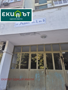 ���� ��� ���� 2-����� | Imot.bg � ����� ������ 12