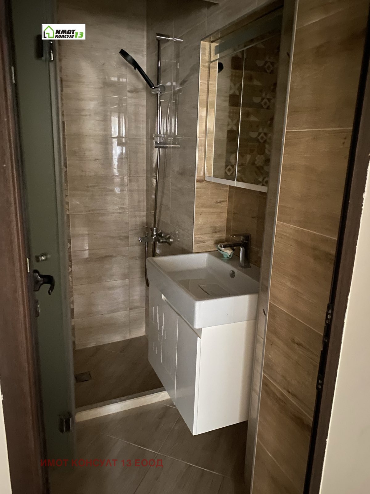 ���� ��� ���� 3-����� | Imot.bg � ����������� 12