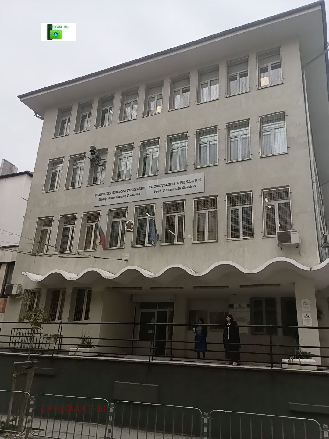 Дава под Наем 3-СТАЕН | Imot.bg — изображение 11