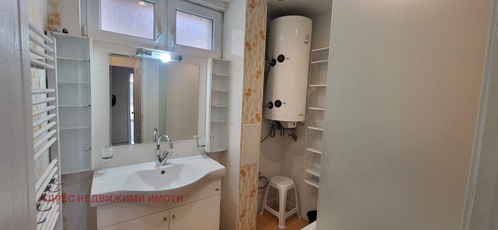 ���� ��� ���� ���������� | Imot.bg � ����������� 7