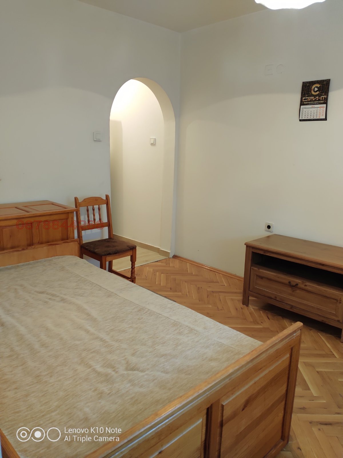 ���� ��� ���� 2-����� | Imot.bg � ����������� 7