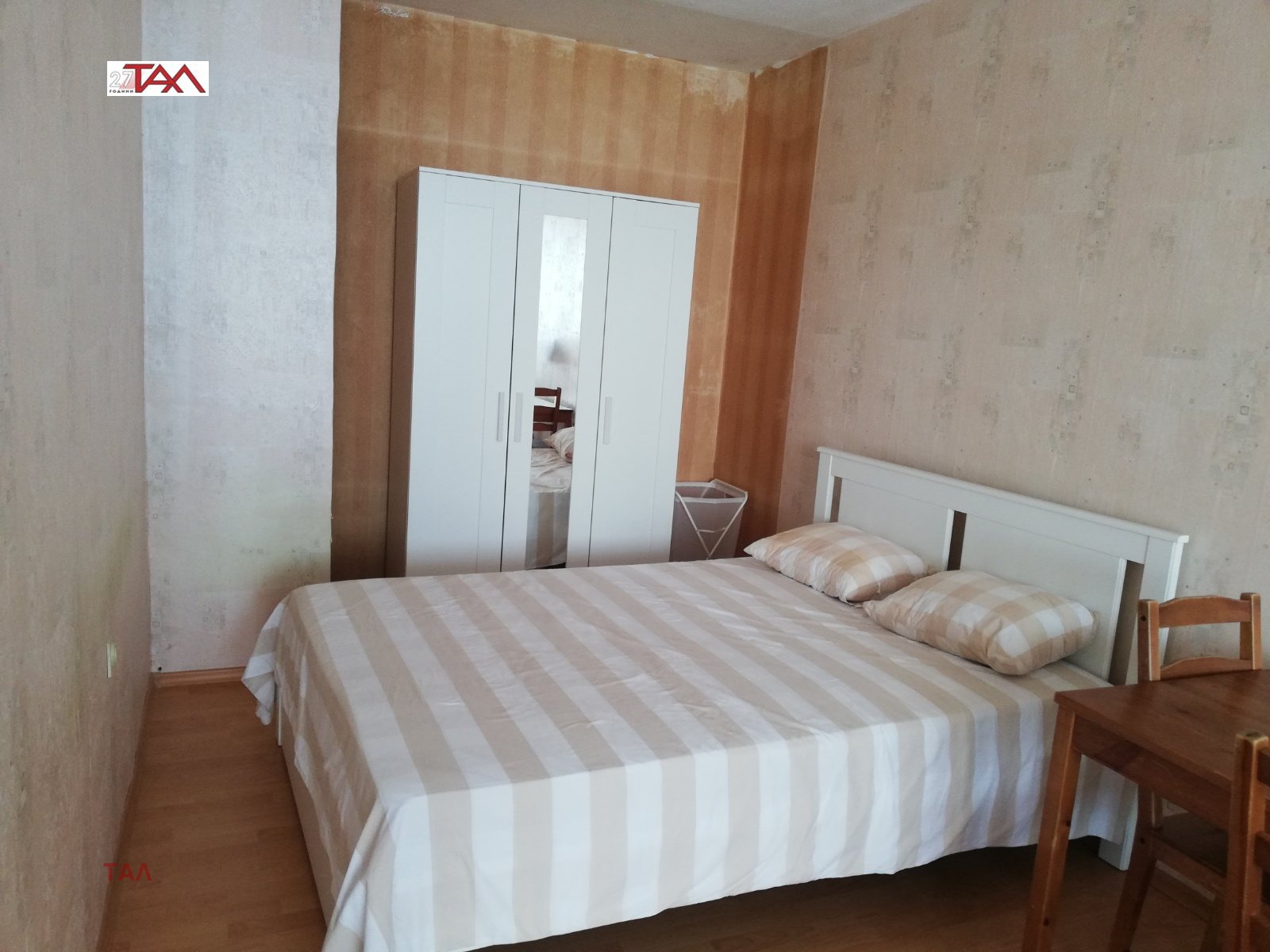 ���� ��� ���� 2-����� | Imot.bg � ����������� 2