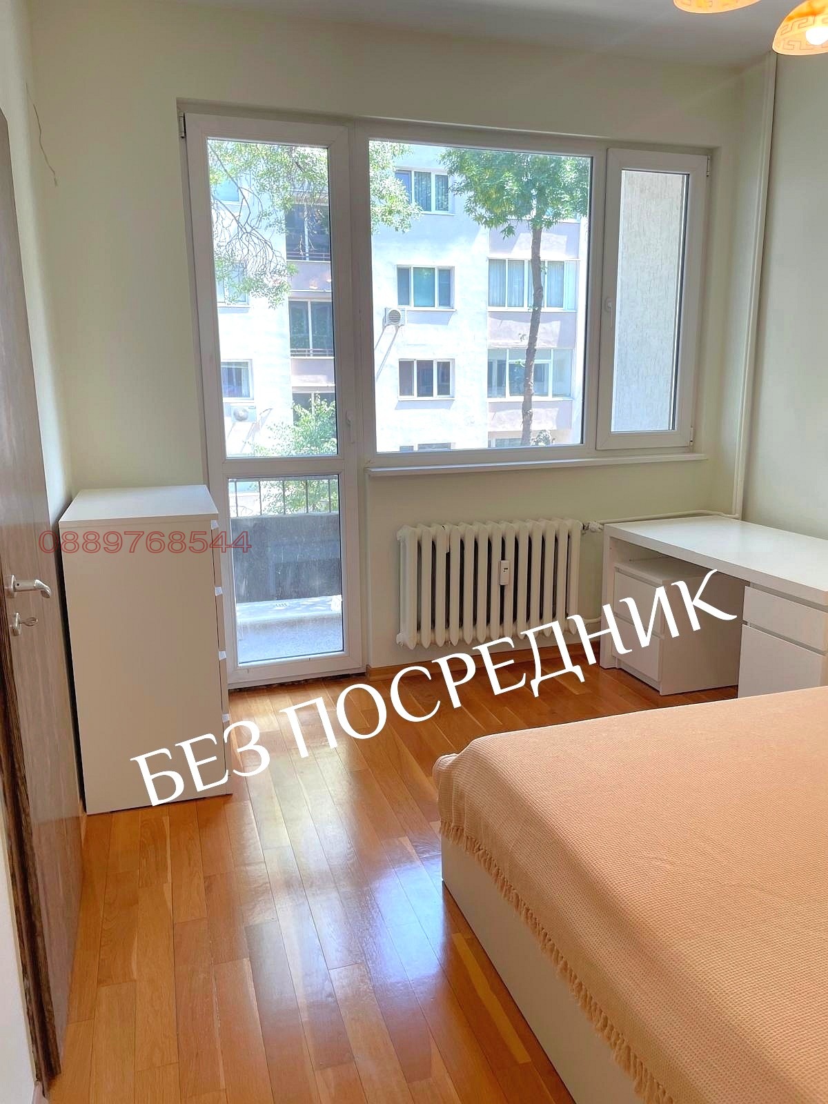 Дава под наем 2-СТАЕН, гр. София, Оборище, снимка 10 - Апартаменти - 56140551