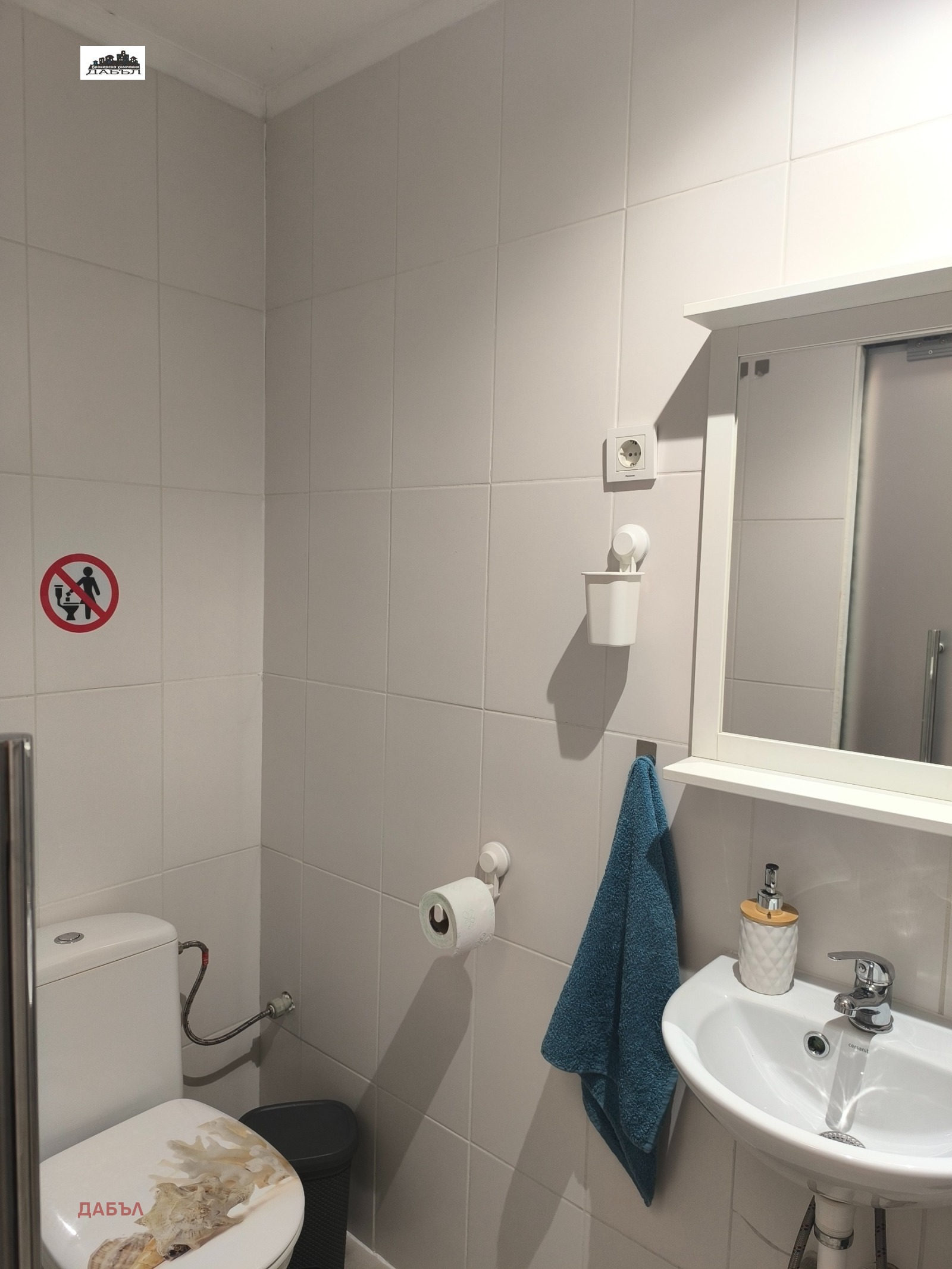 ���� ��� ���� 2-����� | Imot.bg � ����������� 4