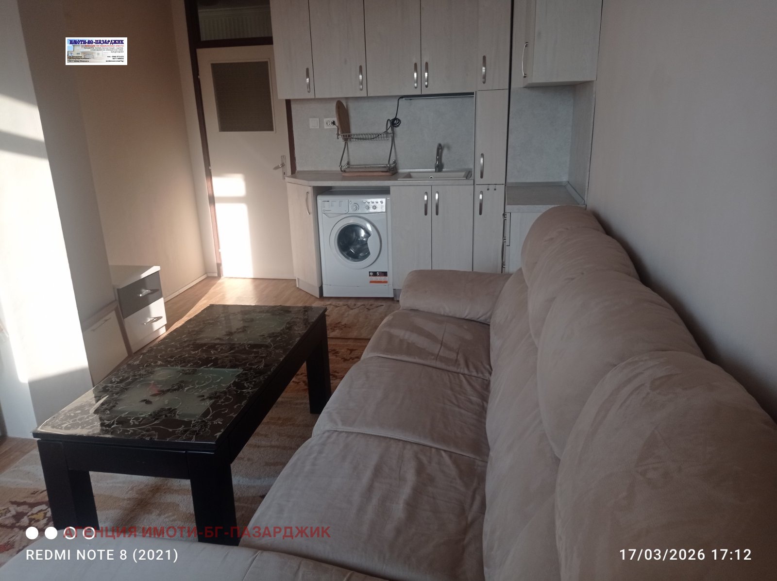 ���� ��� ���� 2-����� | Imot.bg � ����������� 2