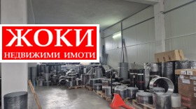 ПРОМ. ПОМЕЩЕНИЕ, 240 m2