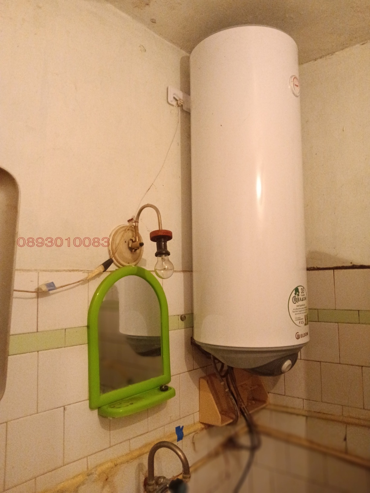 ���� ��� ���� 2-����� | Imot.bg � ����������� 16