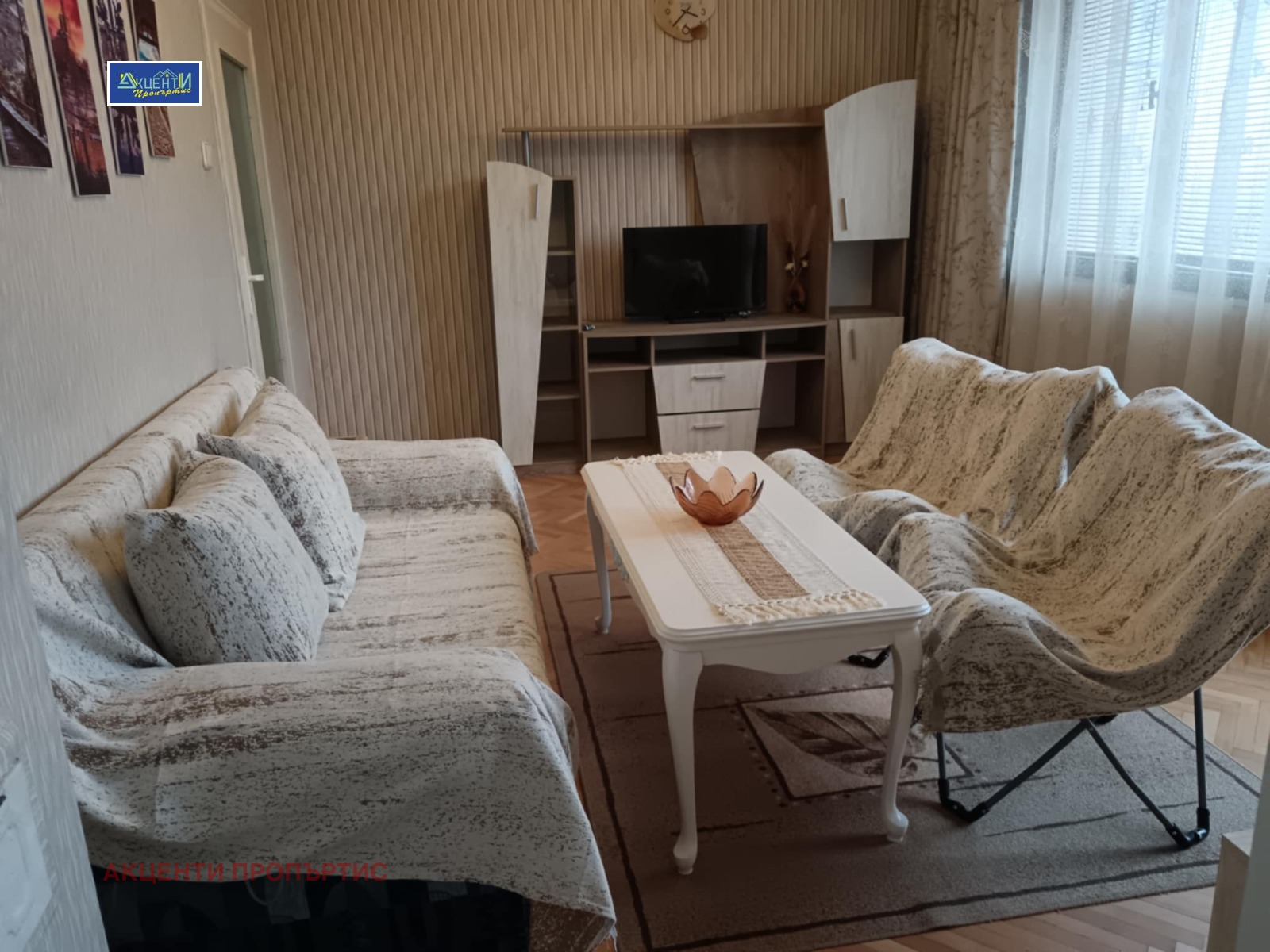 ���� ��� ���� 3-����� | Imot.bg � ����������� 5