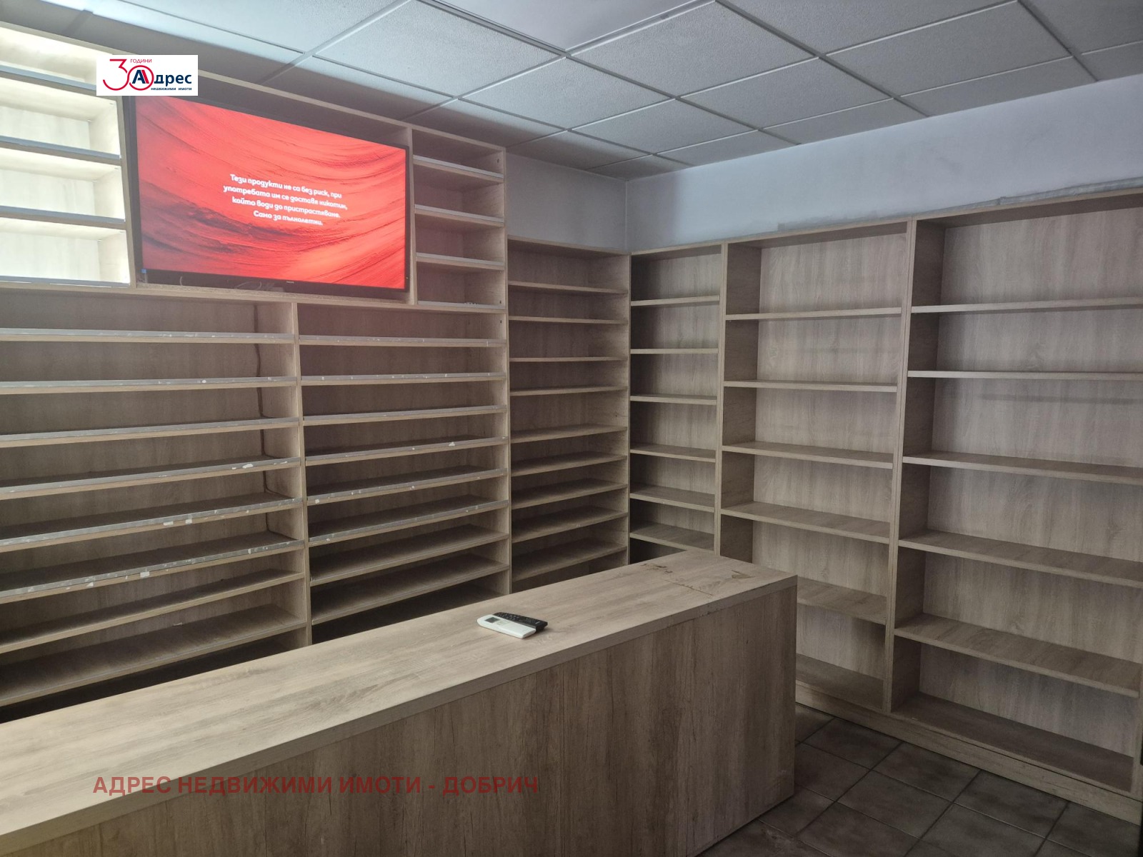 ���� ��� ���� ������� | Imot.bg � ����������� 2