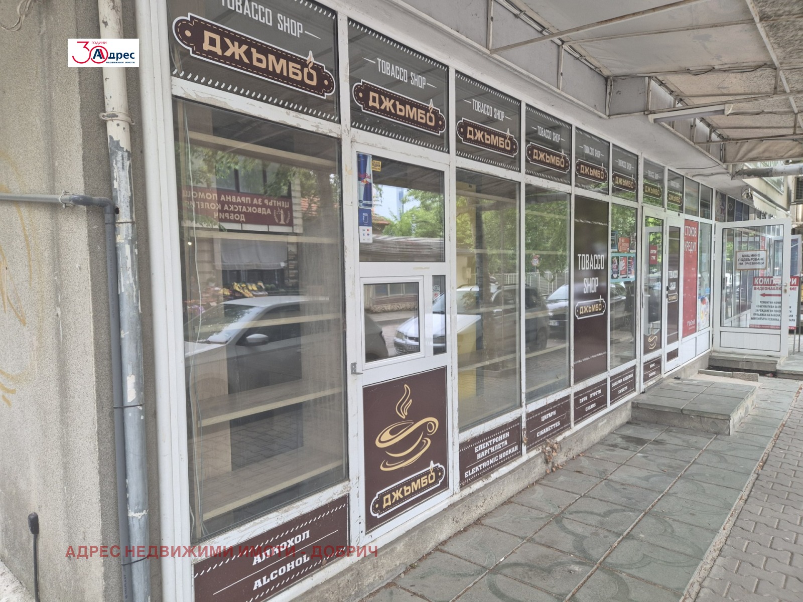 ���� ��� ���� ������� | Imot.bg � ����������� 1
