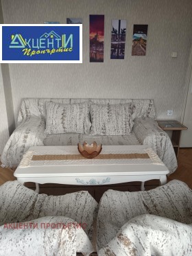 ���� ��� ���� 3-����� | Imot.bg � ����� ������ 7