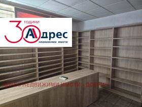 ���� ��� ���� ������� | Imot.bg � ����� ������ 2