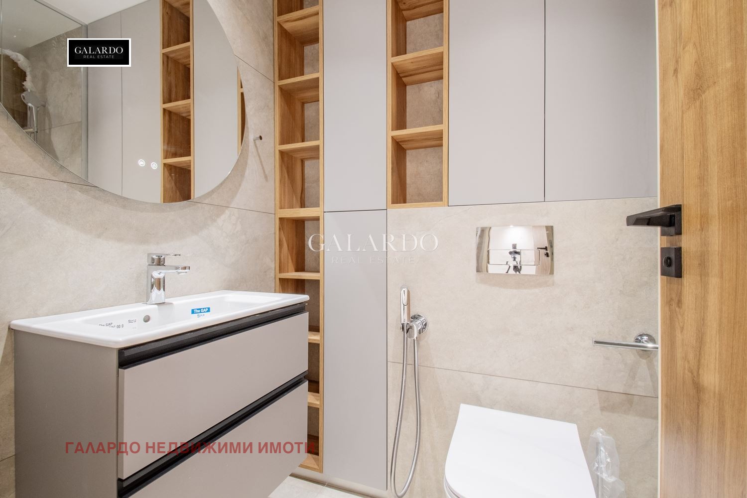 Дава под Наем 3-СТАЕН | Imot.bg — изображение 12