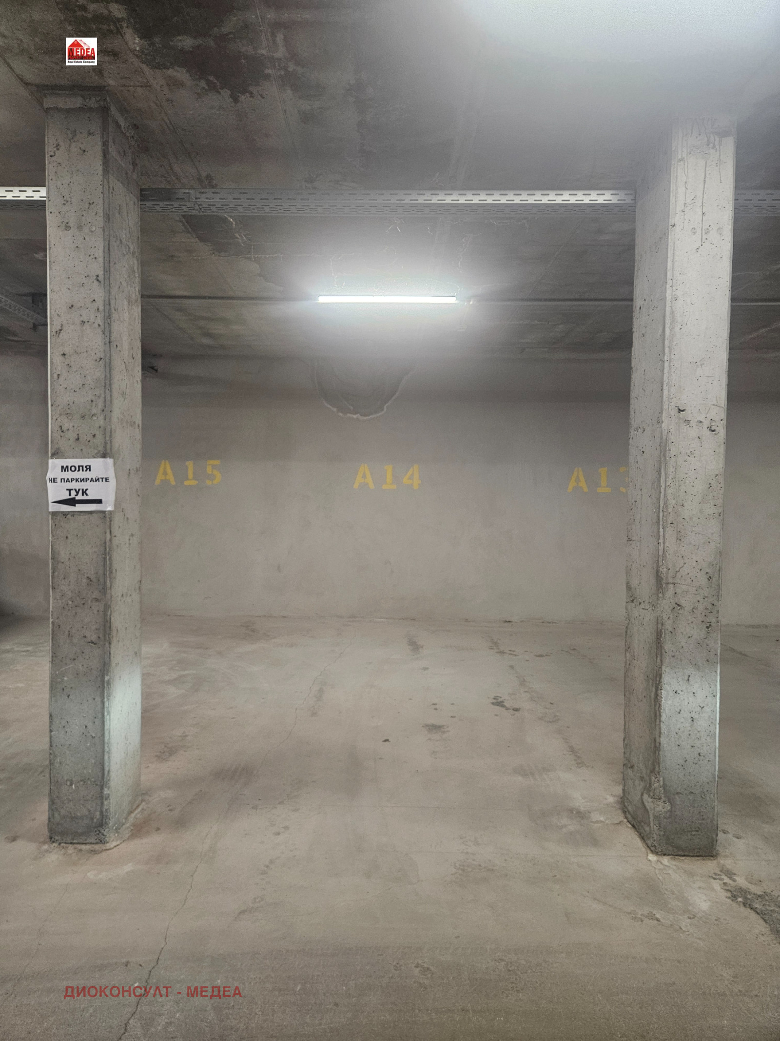 ���� ��� ���� ���������� | Imot.bg � ����������� 3