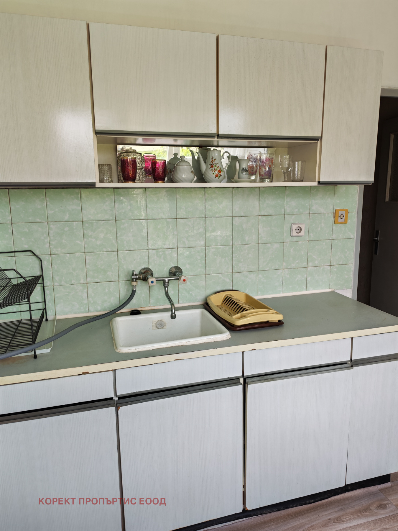 ���� ��� ���� 1-����� | Imot.bg � ����������� 11