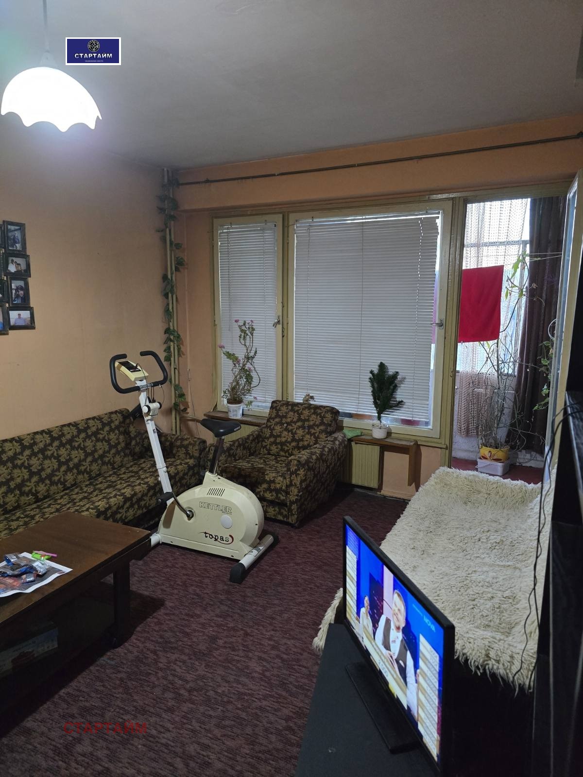 ���� ��� ���� 2-����� | Imot.bg � ����������� 7