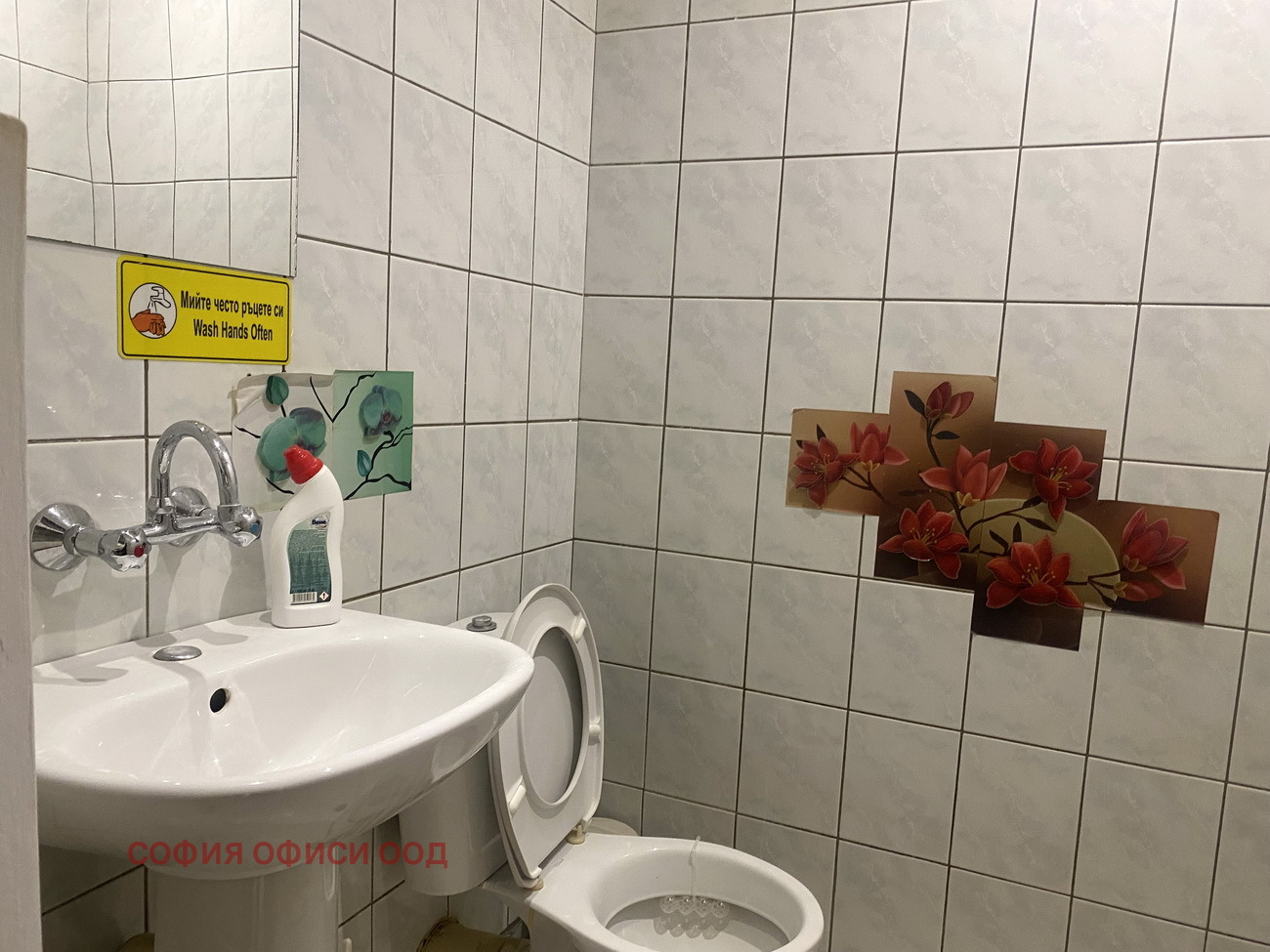 Дава под Наем МАГАЗИН | Imot.bg — изображение 9