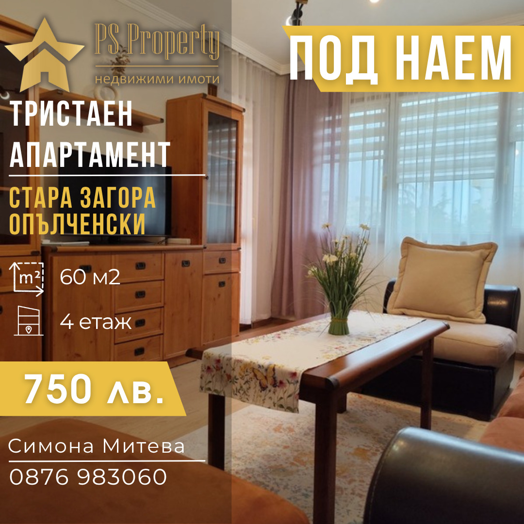 ���� ��� ���� 3-����� | Imot.bg � ����������� 1