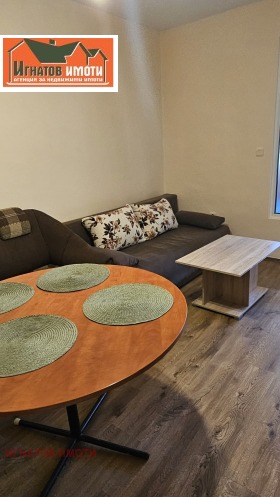 ���� ��� ���� 2-����� | Imot.bg � ����� ������ 2