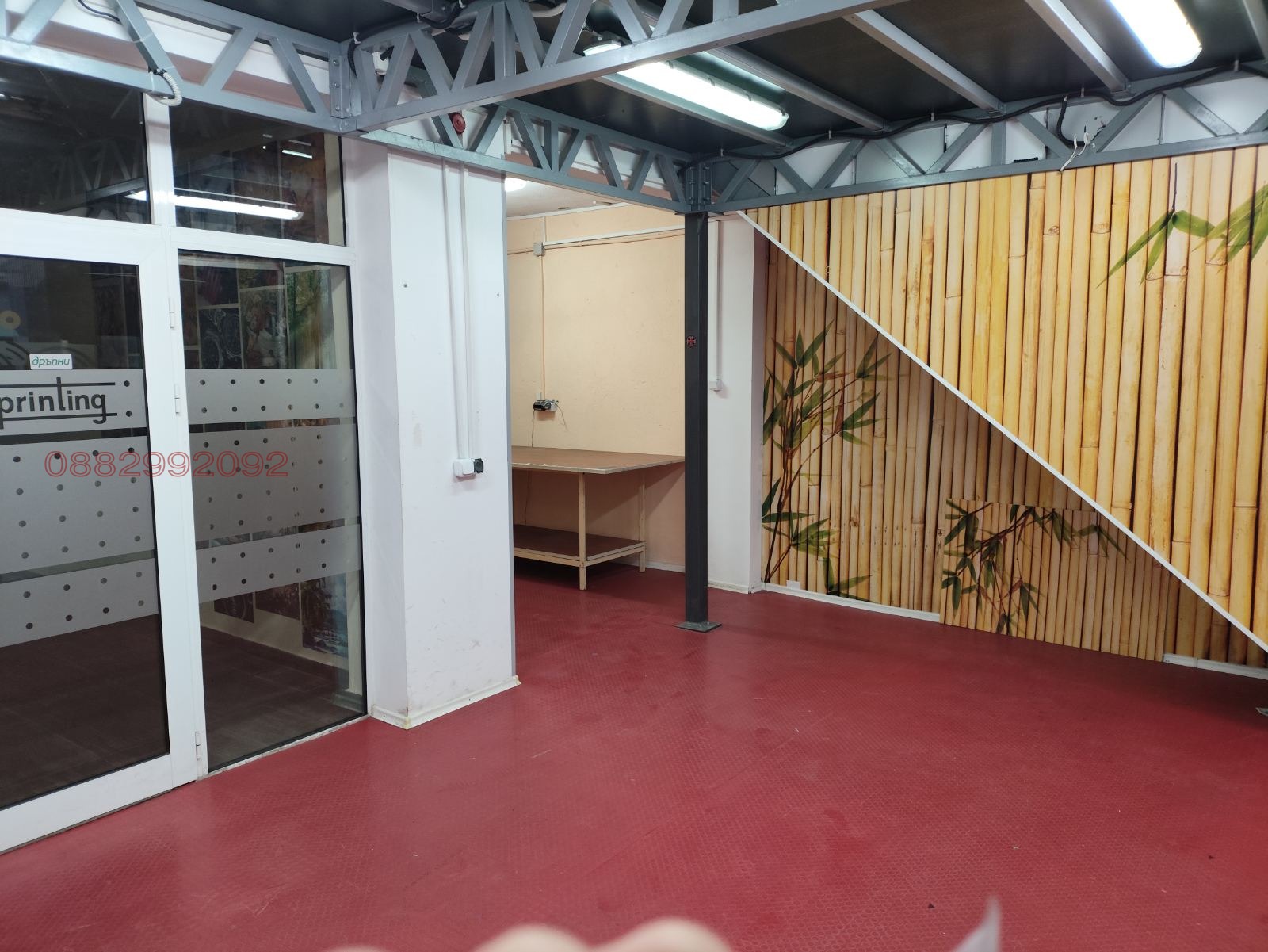 ���� ��� ���� ���� | Imot.bg � ����������� 7