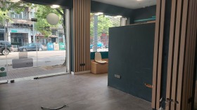 Prodejna Centar, Sofia 1